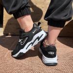 Nike Walking Siyah Beyaz